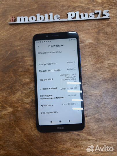 Xiaomi Redmi 7A, 2/16 ГБ