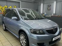 Mazda MPV 2.3 AT, 2002, 220 000 км, с пробегом, цена 750 000 руб.