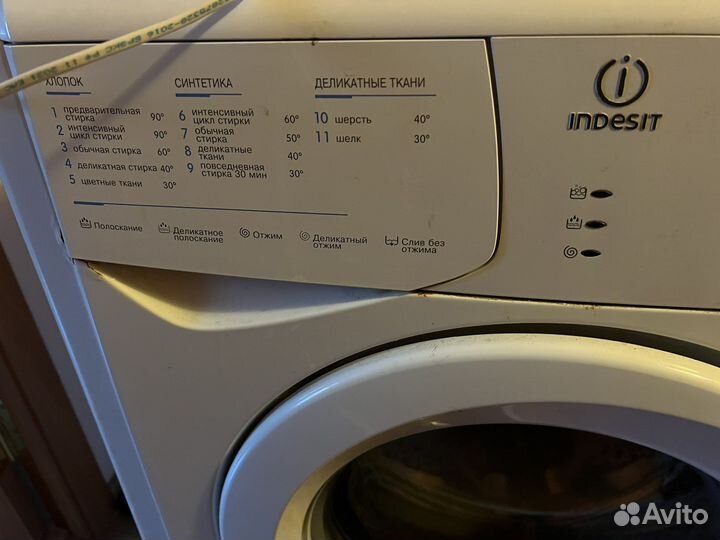 Стиральная машина на запчасти