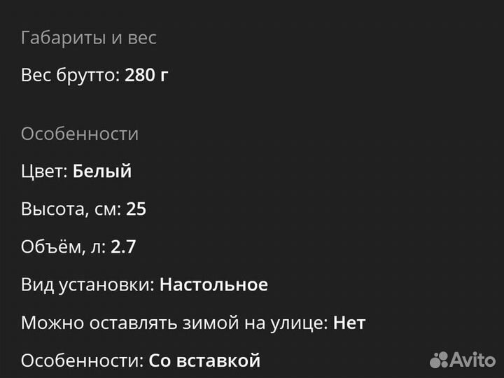 Сингониум Шоколад