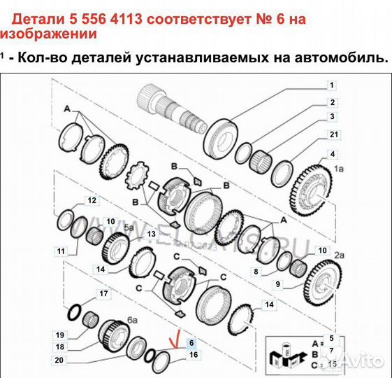 Стопорное кольцо (1,96) 2шт. Fiat/Alfa/Lancia