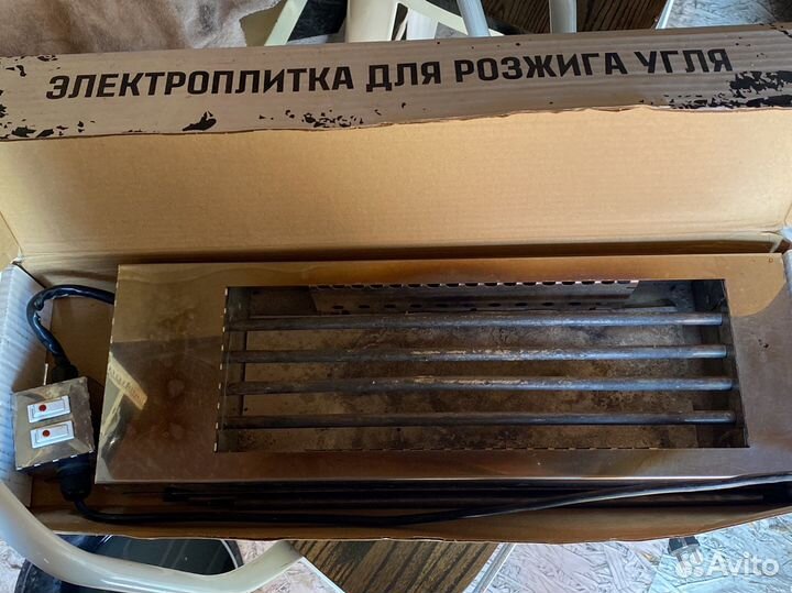 Электроплитка для розжига угля б/у