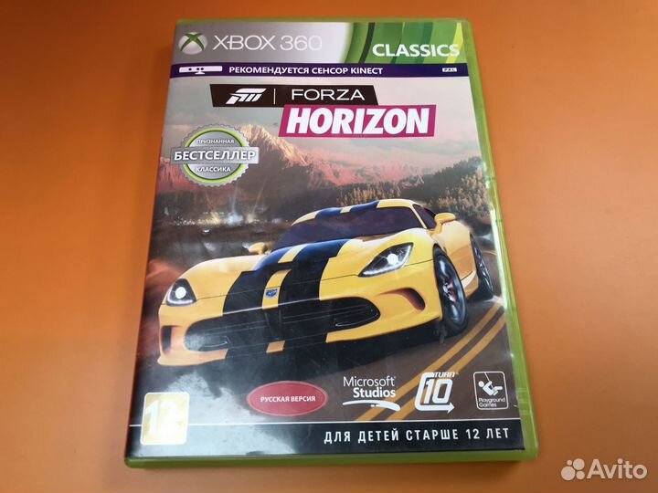 Игра Forza Horizon для XBox 360