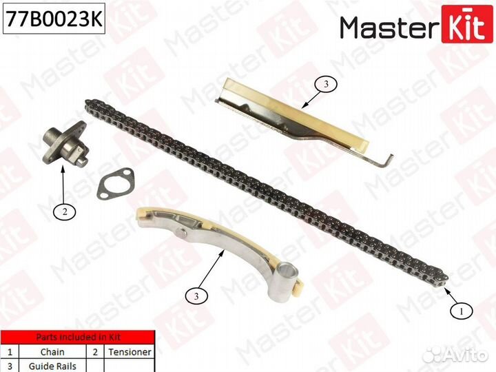 MasterKit 77B0023K Комплект цепи грм