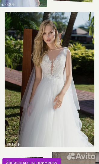 Свадебное платье Мэри Трюфель