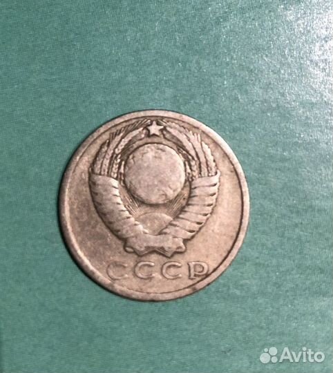 Монеты СССР