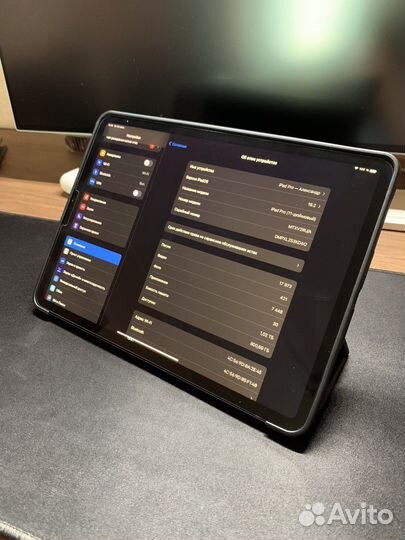 iPad Pro 2018 1Tb
