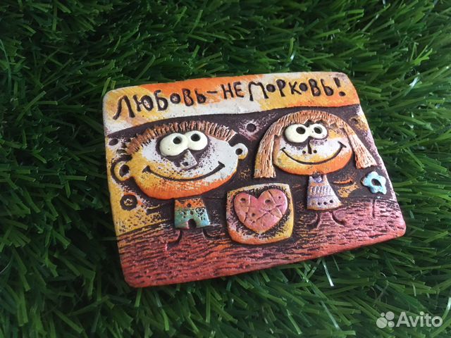 Магнит ручной работы