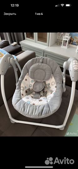 Электронные качели шезлонг