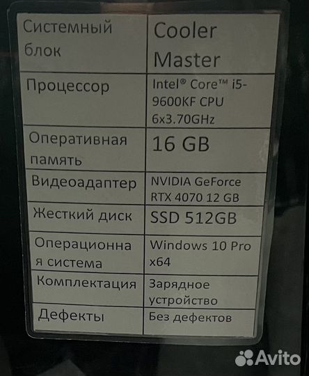 Системный блок Core-i5,GeForce RTX 4070 12 gb