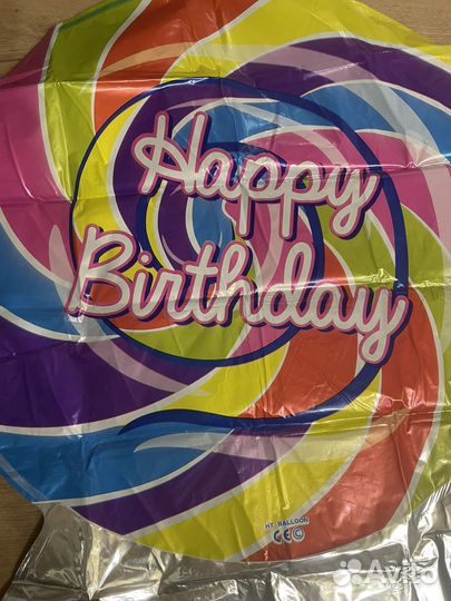 Шарики 43 штуки