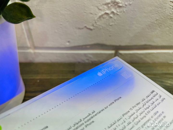 iPhone 15 Pro Max, 256 ГБ