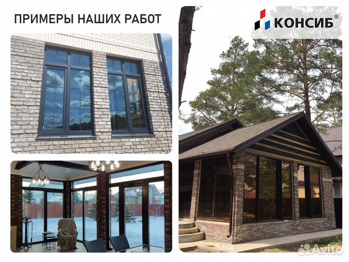 Пластиковые окна, остекление лоджии в коттедже