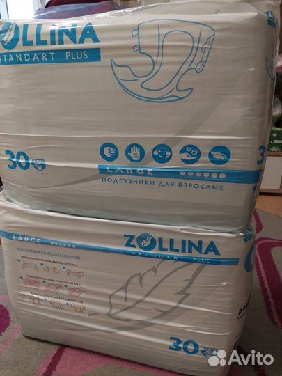 Памперсы для взрослых l