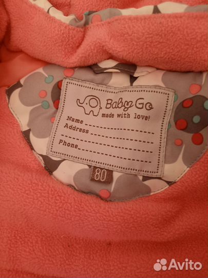 Комбинезон