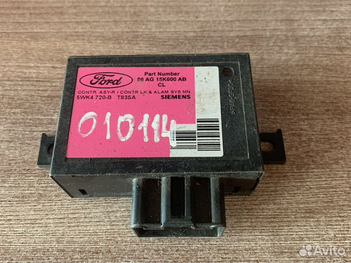 Блок электронный Фокус, Мондео центральным замком