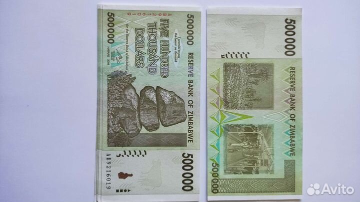 Иностранные боны. разные страны. пресс