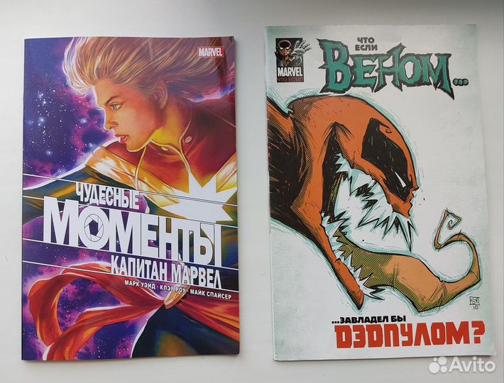 Комиксы Marvel