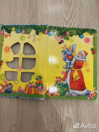 Зимняя книга для детей