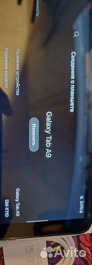 Samsung galaxy tab a9