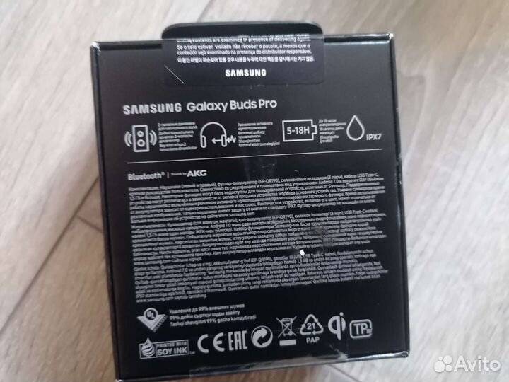 TWS наушники Samsung galaxy buds PRO (шумодав)