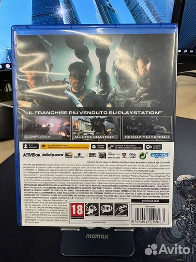 Call of Duty: Modern Warfare II (PS5)