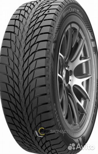 Kumho WinterCraft Ice Wi51 245/40 R19 98T