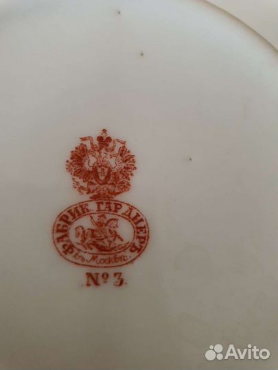 Чашка антикварная Гарднер