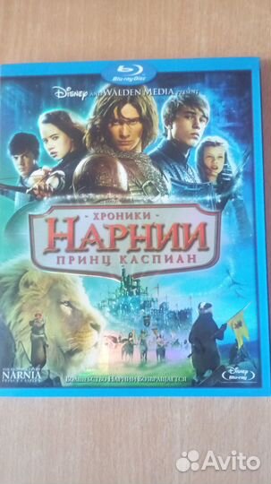 Хроники Нарнии: Принц Каспиан Blu-Ray