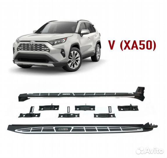 Пороги, подножки Toyota RAV 4 V (XA50) 2019+ новые