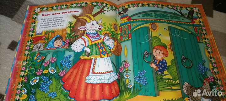 Игрушка гном Лева и книжка с потешками