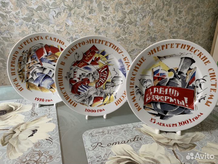 Тарелки подарочные лфз