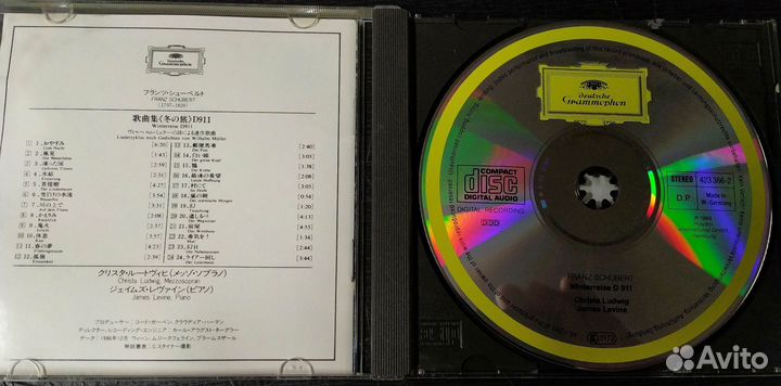 Schubert Christa Ludwig James Levine WinterreiseCD