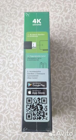 Тв приставка Сбер салют