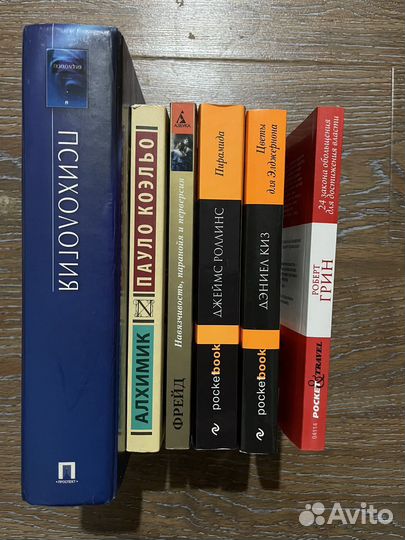 Книги