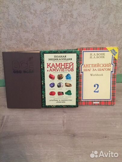 Книги