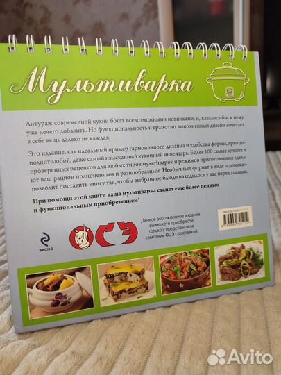 Книги с рецептами набор 3 шт яркие и красивые