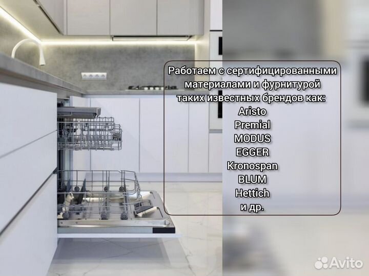 Кухня гарнитур