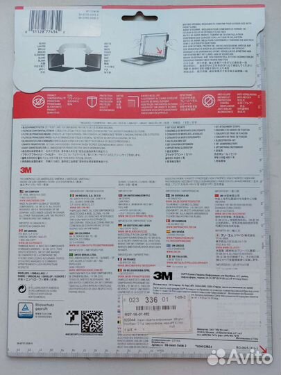 3M Privacy Filter (экран защиты информации)