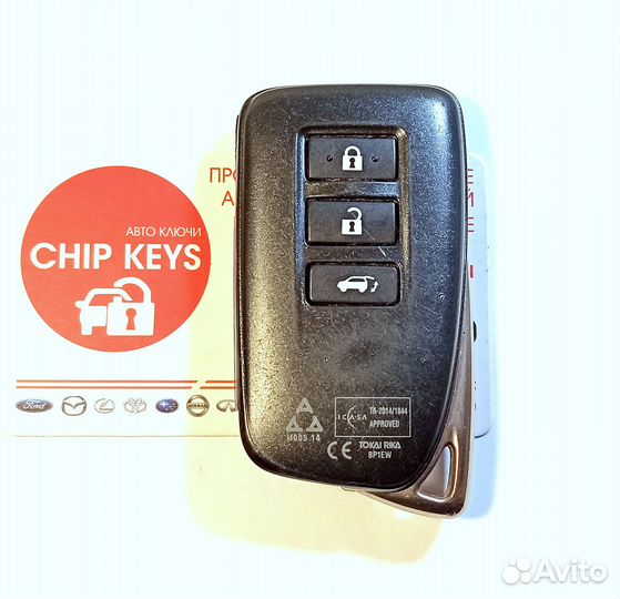 Ключ зажигания Lexus RX 350 / 2015-2019 / Оригинал
