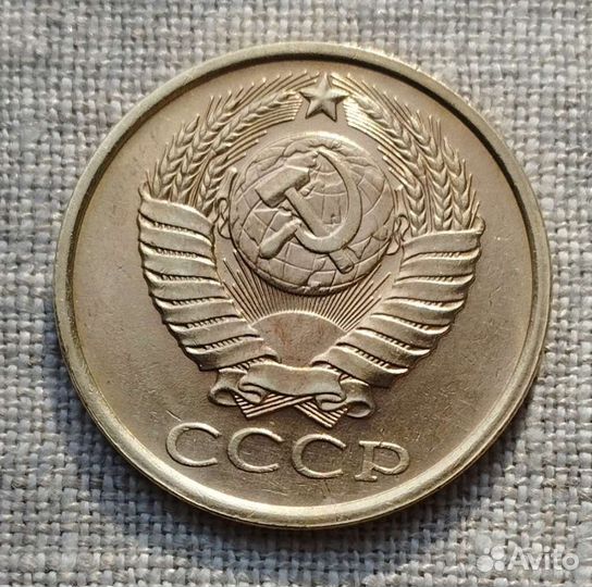 Штемпельная 5 копеек 1987г UNC