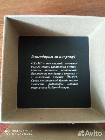 Серебряный крестик ' оками