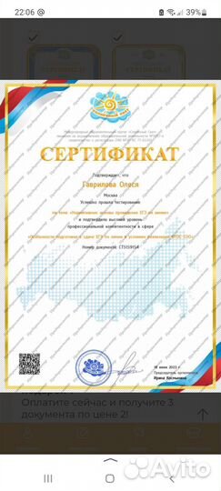 Репетитор по химии