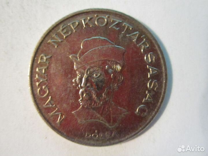 20 форинт 1989 Венгрия