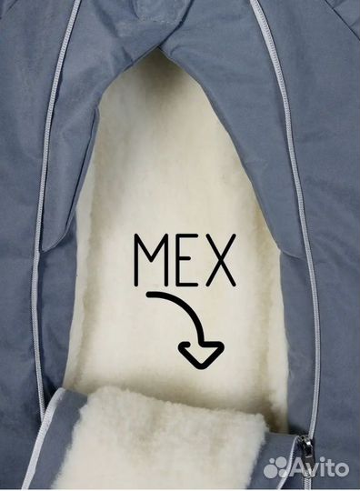 Зимний комбинезон конверт