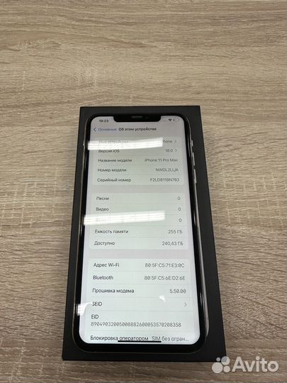 iPhone 11 Pro Max, 256 ГБ