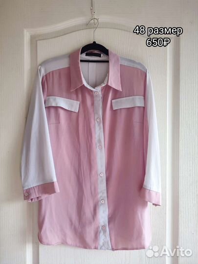 Продажа вещей