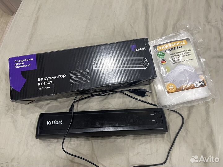 Вакууматор Kitfort + 45 пакетов