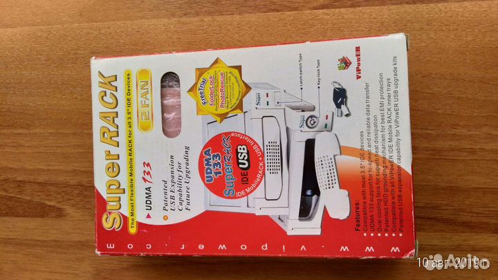 Салазки для жесткого диска