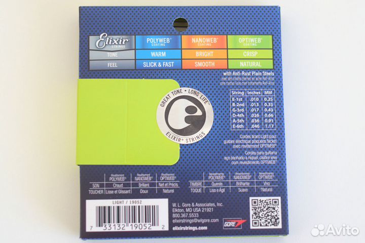 Струны,оригинал Elixir 10-46